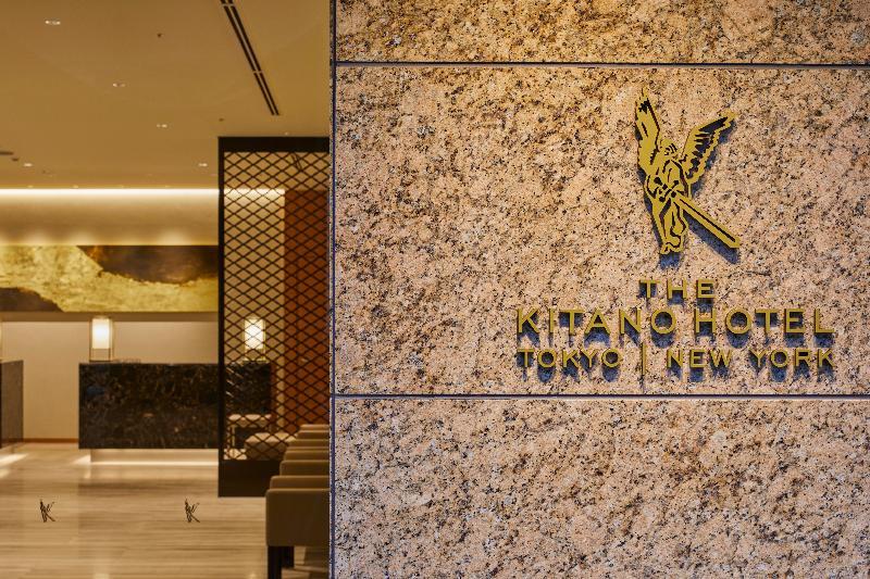 Hotel The Kitano Tokio